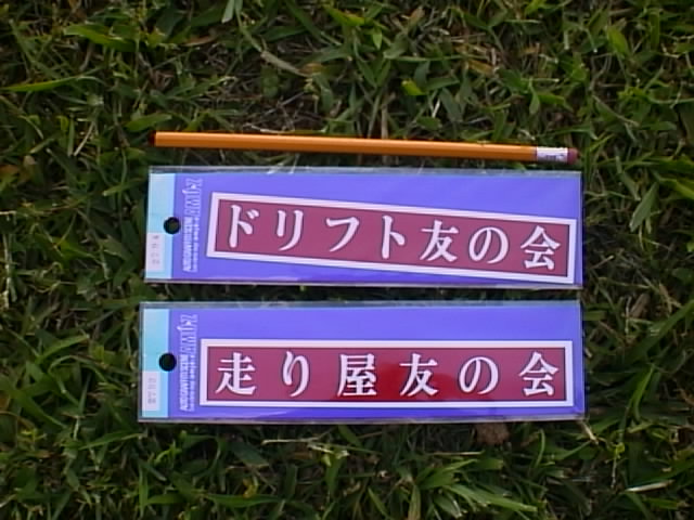 http://www.okinawalevin.50megs.com/images/aut_4578.jpg